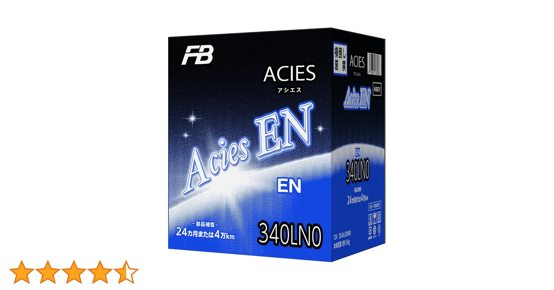 FB ACIES 自動車用バッテリー 340LNO FB ACIES 自動車用バッテリー 340LNO Amazon | FB(古河電池
